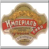 charkowiknat (1).jpg